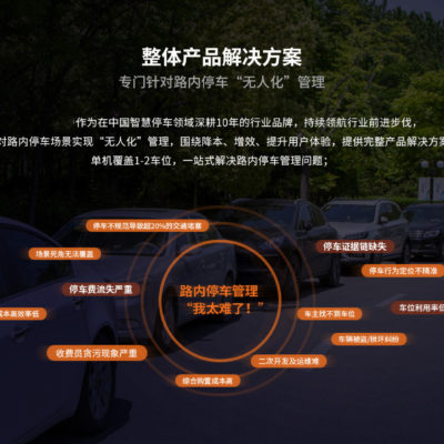公司图库-智能道闸厂家 | 智慧停车场系统-深圳博耀智能科技有限公司