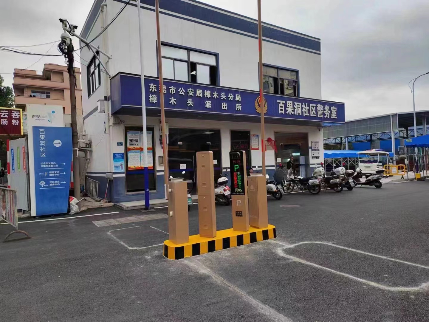 东莞樟木头社区智慧停车案列图