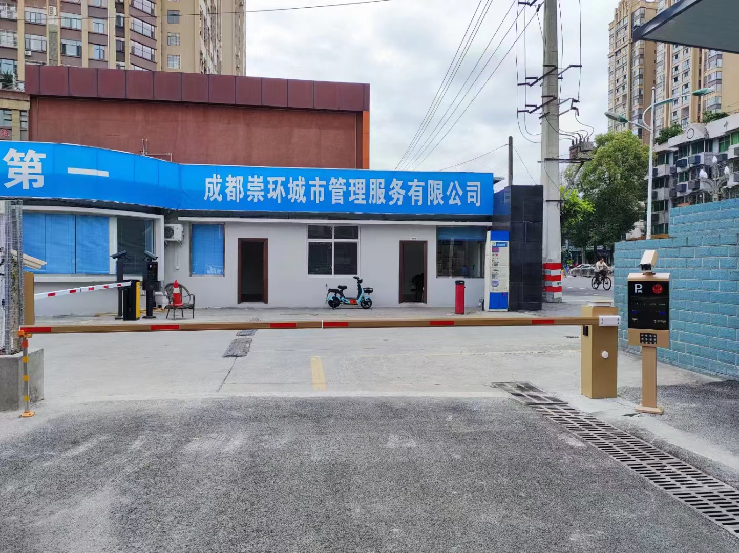 成都崇环城市管理服务有限公司充电桩场站 园区智慧停车场案列 第1张