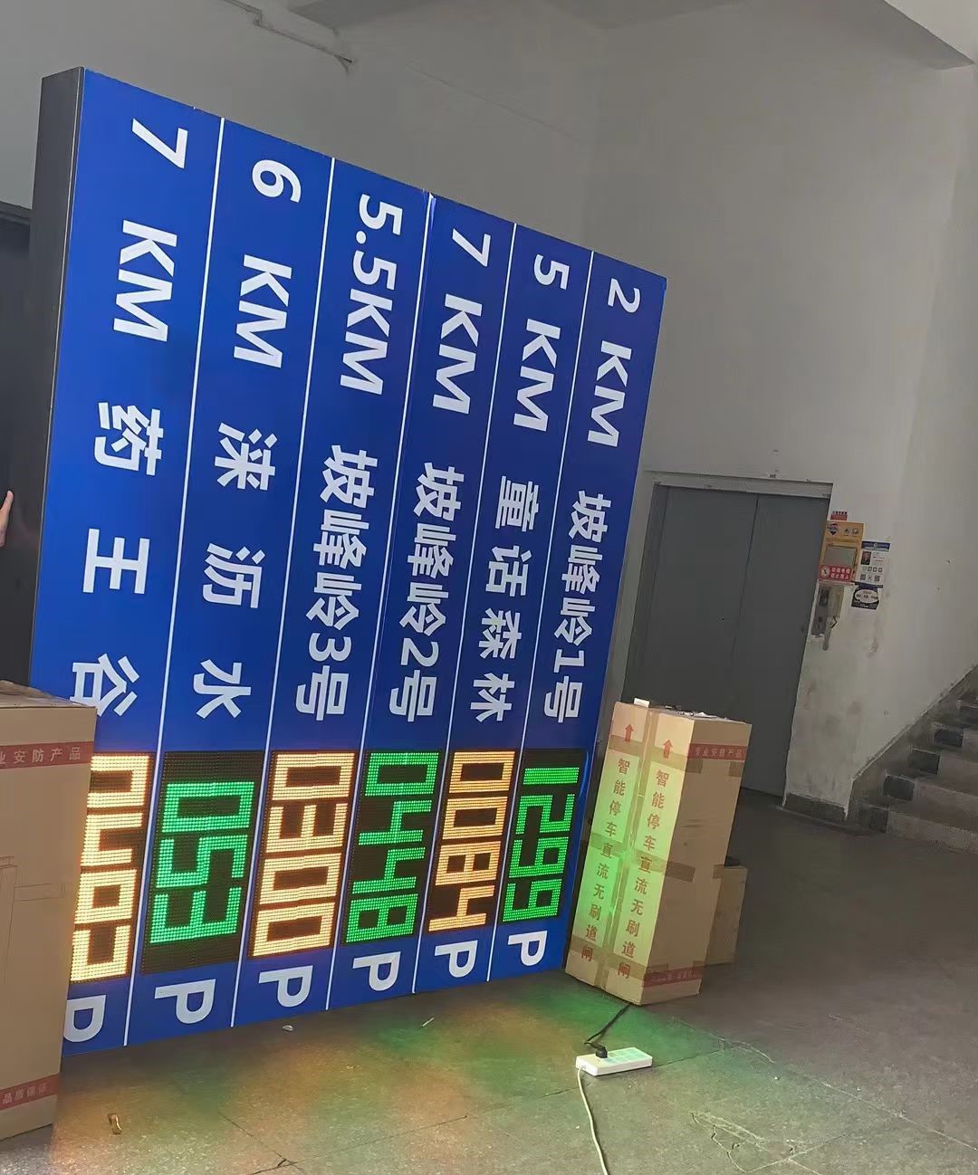 北京周口店智慧车场（8个景区，26个出入口，8个城市级交通诱导屏系统） 景区智慧停车场案列 第14张